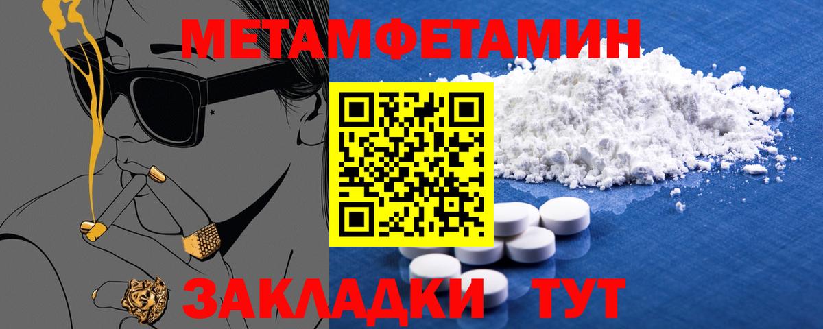 Амфетамин  АМФЕТАМИН Premium  Вход с VPN  Конаково  АМФЕТАМИН 