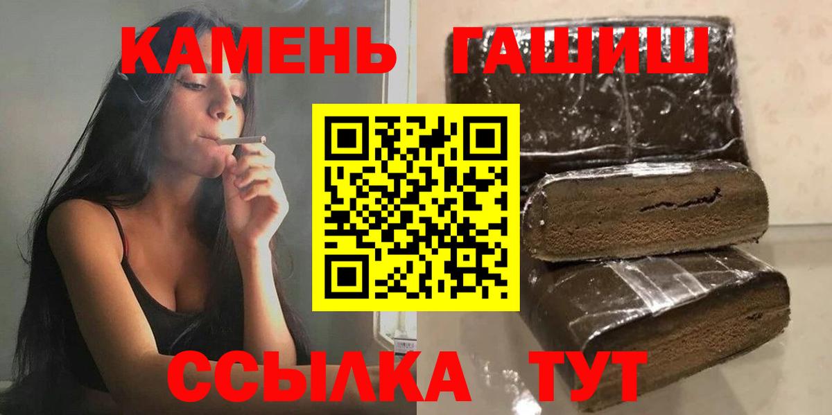 ГАШ Premium Конаково