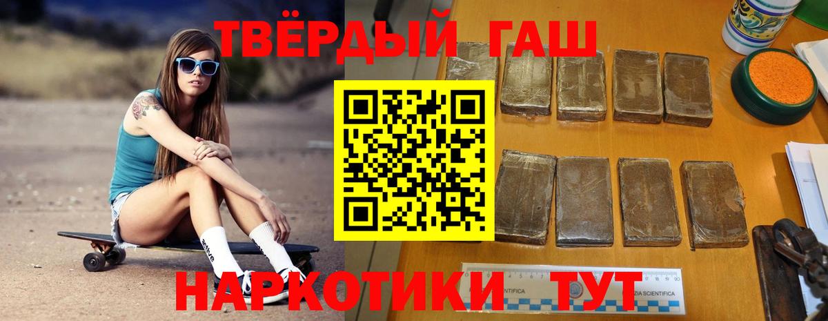 Гашиш хэш  Вход с VPN  Конаково  ГАШИШ индика сатива 