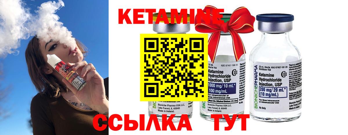 сайты даркнета телеграм  КЕТАМИН ketamine  Кетамин VHQ  Вход с VPN  Конаково 