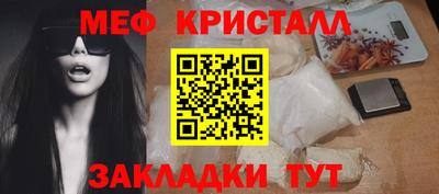 кристаллы Будённовск