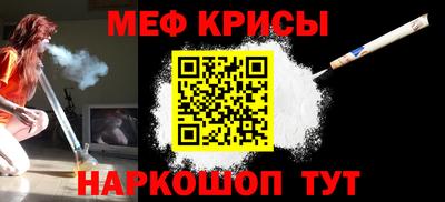 прущая мука Бугуруслан