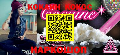 кристаллы Будённовск