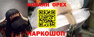 прущая мука Бугуруслан