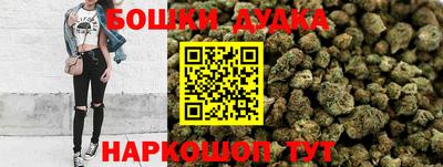 кристаллы Будённовск