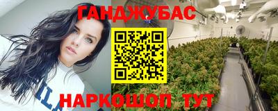 кристаллы Будённовск