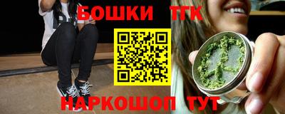 кристаллы Будённовск