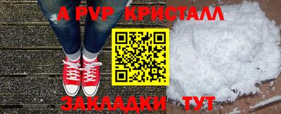 кристаллы Будённовск