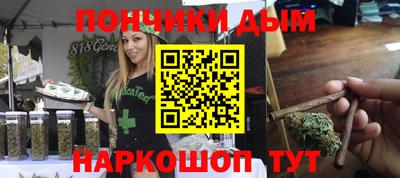 кристаллы Будённовск