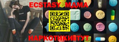 кристаллы Будённовск