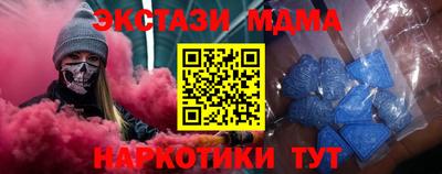ECSTASY Бузулук