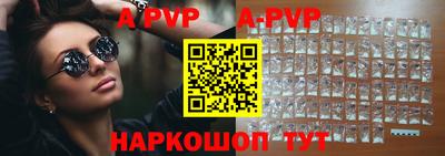кристаллы Будённовск