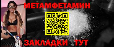кристаллы Будённовск