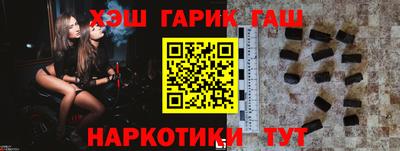 кристаллы Будённовск