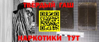 кристаллы Будённовск