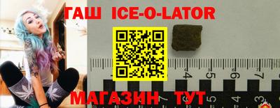 кристаллы Будённовск