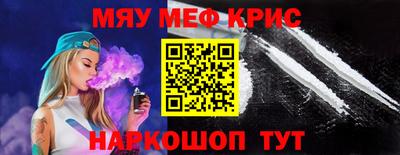 прущая мука Бугуруслан