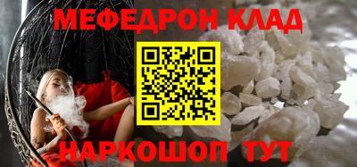 прущая мука Бугуруслан