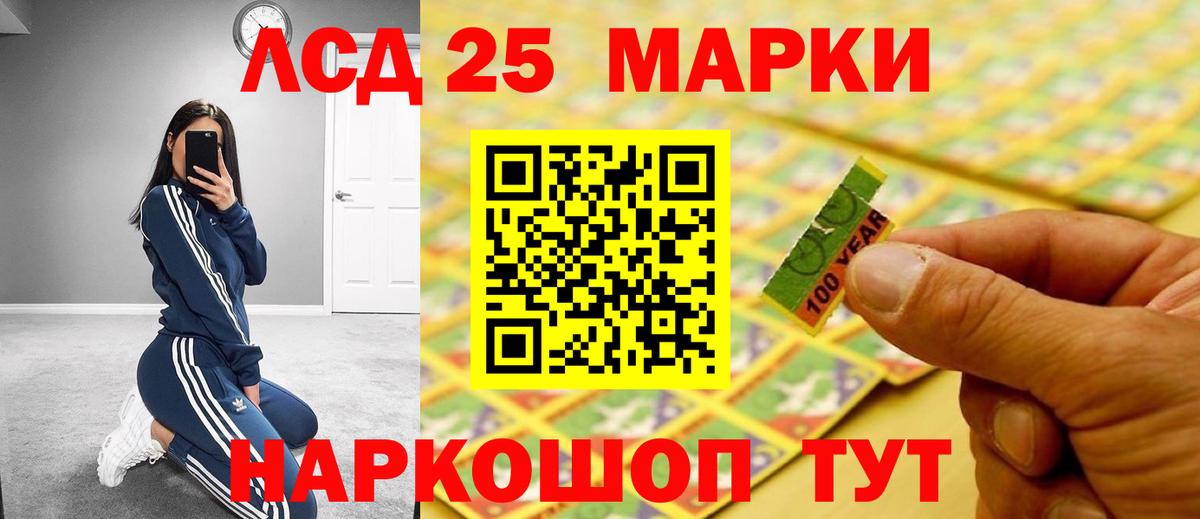 Конаково  LSD-25 экстази ecstasy  Вход с VPN  Лсд 25 экстази ecstasy 