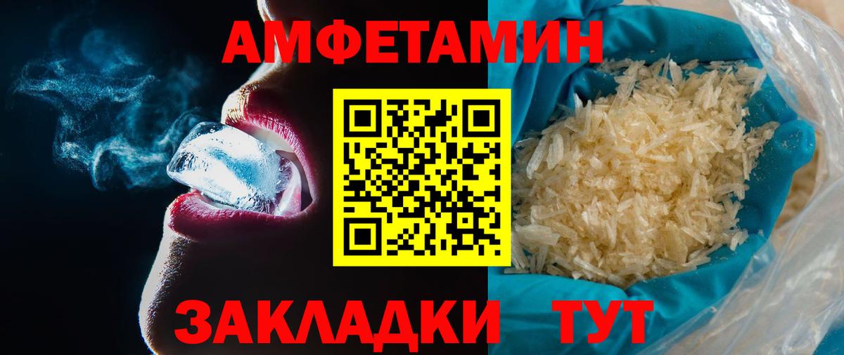Цена  МЕТАМФЕТАМИН  Конаково  КОКАИН  Вход с VPN  ГАШИШ  МЕФ  МЕФ   А ПВП СК  