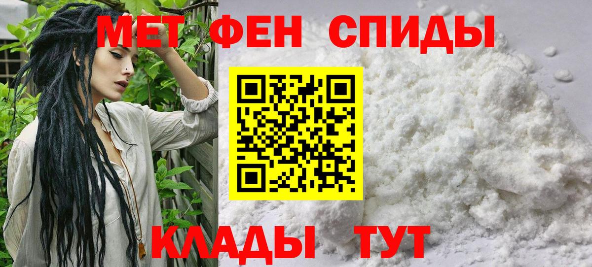 Конаково  Метамфетамин Methamphetamine  Метамфетамин Methamphetamine  Вход с VPN 