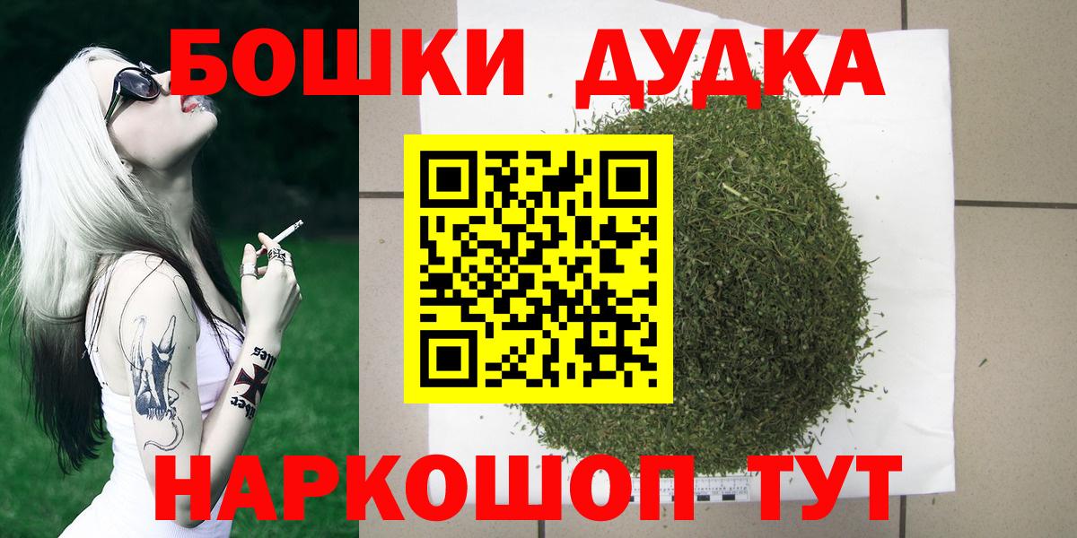 Марихуана гибрид  Каннабис White Widow  Конаково  Конопля сатива  Вход с VPN 